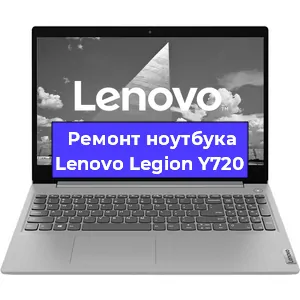 Замена hdd на ssd на ноутбуке Lenovo Legion Y720 в Челябинске